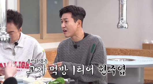 토밥좋아-예산-김종민-사진