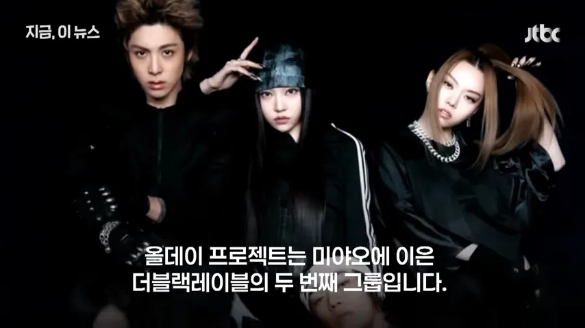 올데이 프로젝트