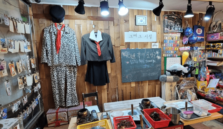 조치원테마거리