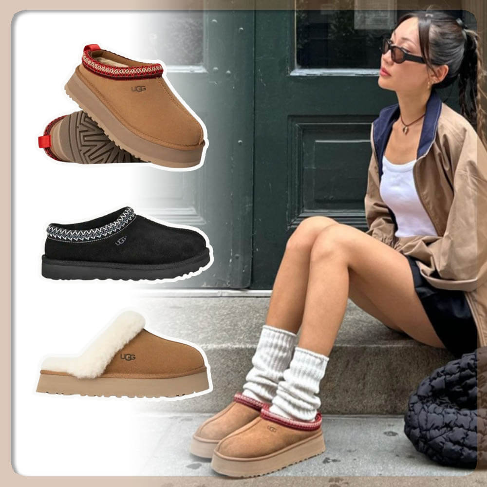 어그 슬리퍼 사이즈