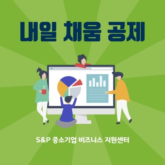 중소기업 재직자 우대 저축공제