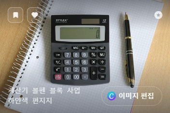 65세 이상 기초연금 수급자격