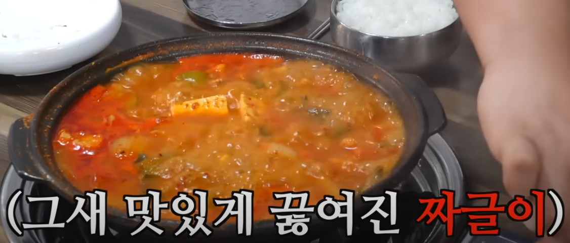 또간집 풍자 청주 첫번째 맛집 소개