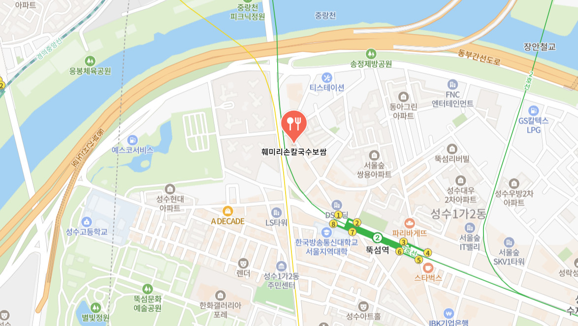 나혼자산다 전현무 이주승 보쌈 칼국수