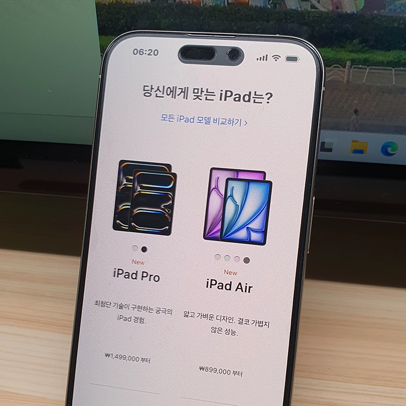 아이패드-프로-에어-사전예약