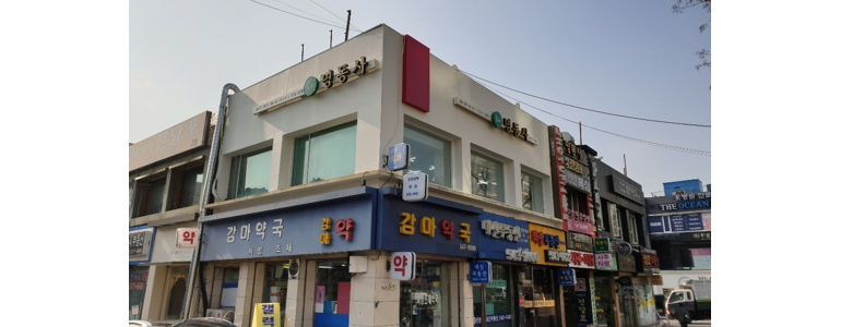 서울 강남구 구두수선