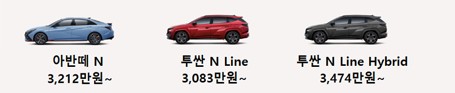 N/N Line 사진