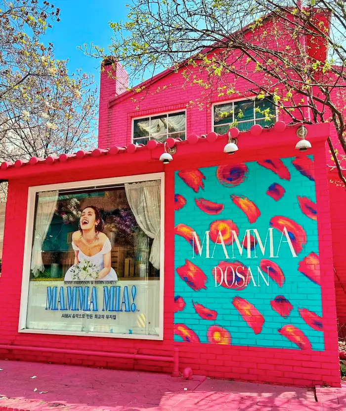 생방송 오늘저녁 도산공원 압구정 로데오 핑크 가든 블랜딩 커피 & 티 맛집