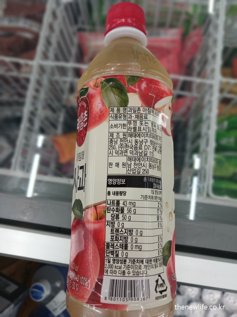 Nutrition label on a grape juice can showing 41g of sugar and 168kcal per 340ml serving.-포도주스 캔의 영양정보. 340ml 기준 당류 41g, 열량 168kcal로 확인된다.