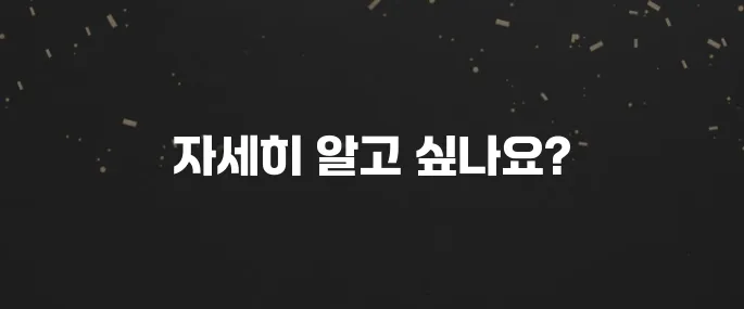 맨발 걷기 열풍! 효능, 주의사항, 부작용 총정리