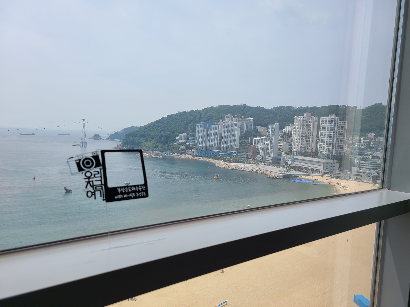 페어필드 바이 메리어트 부산 송도비치 오션뷰