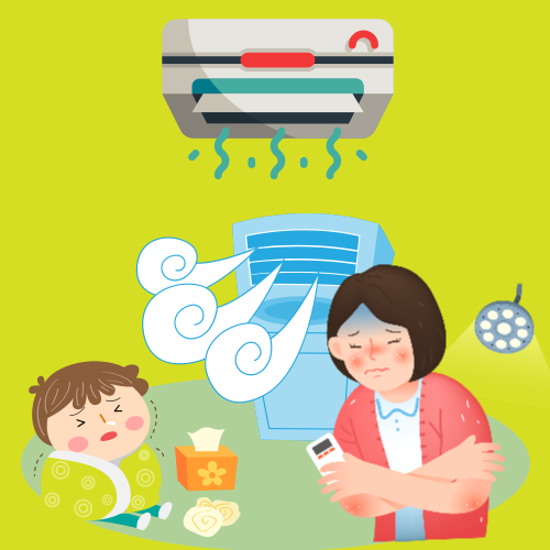 에어컨 냉방병과 코로나 증세의 차이점과 공통점을 다뤘습니다.