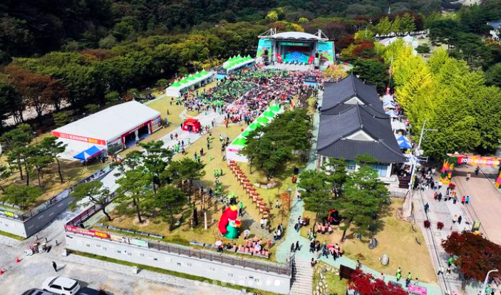 문경사과축제
