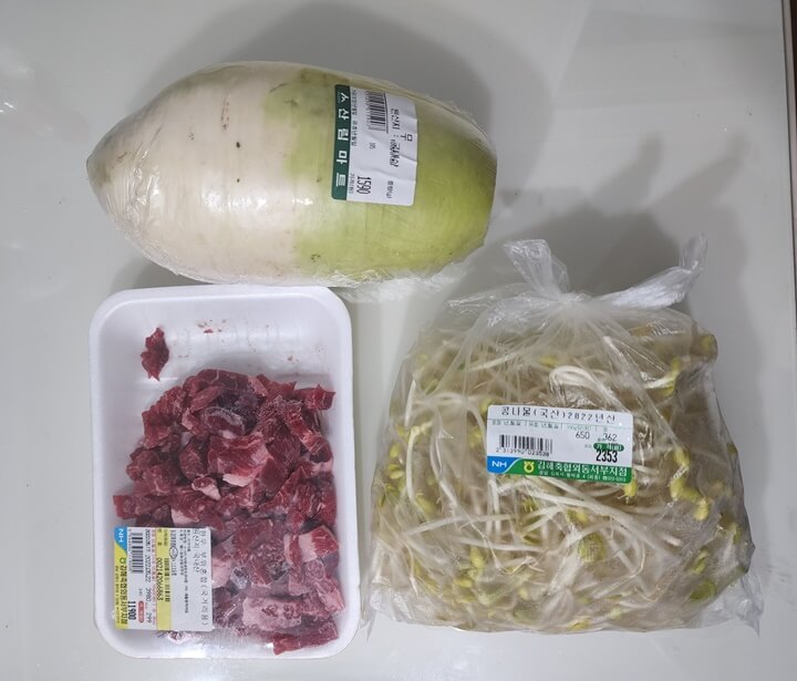 쇠고기,무, 콩나물