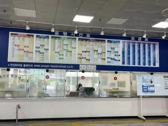 안산고속버스터미널 시간표 예약 예매_38