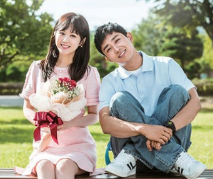 고백부부 포스터