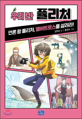 초등5학년 필독도서