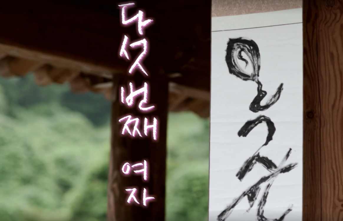 나는솔로23기 여자 출연자 정보