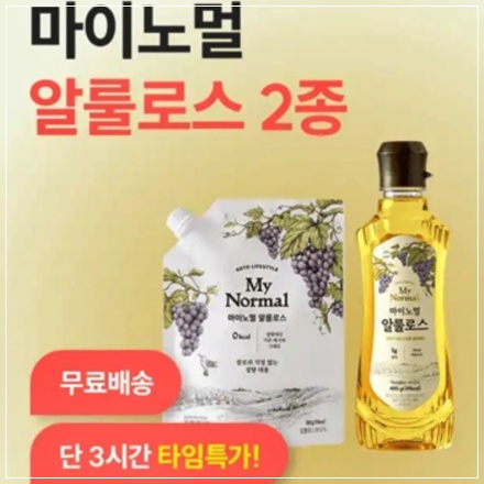 푸드루트 캐시워크 돈버는 퀴즈