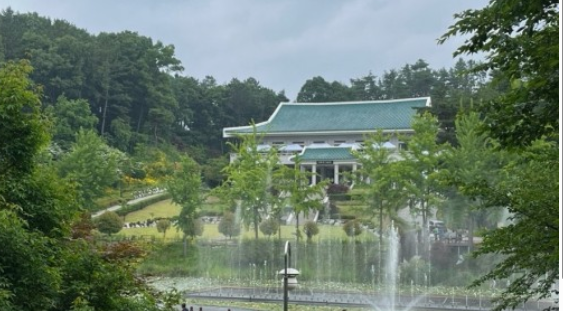 청남대 대통령 별장 사진