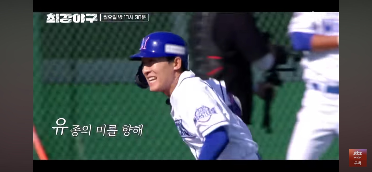 마치며 ❘ 폐지논란 이겨낸 최강야구 시즌 4를 기대하며