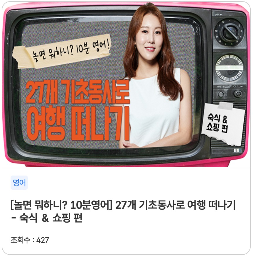 서울시-평생교육포털-서울배움e-바로가기