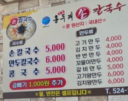 메뉴