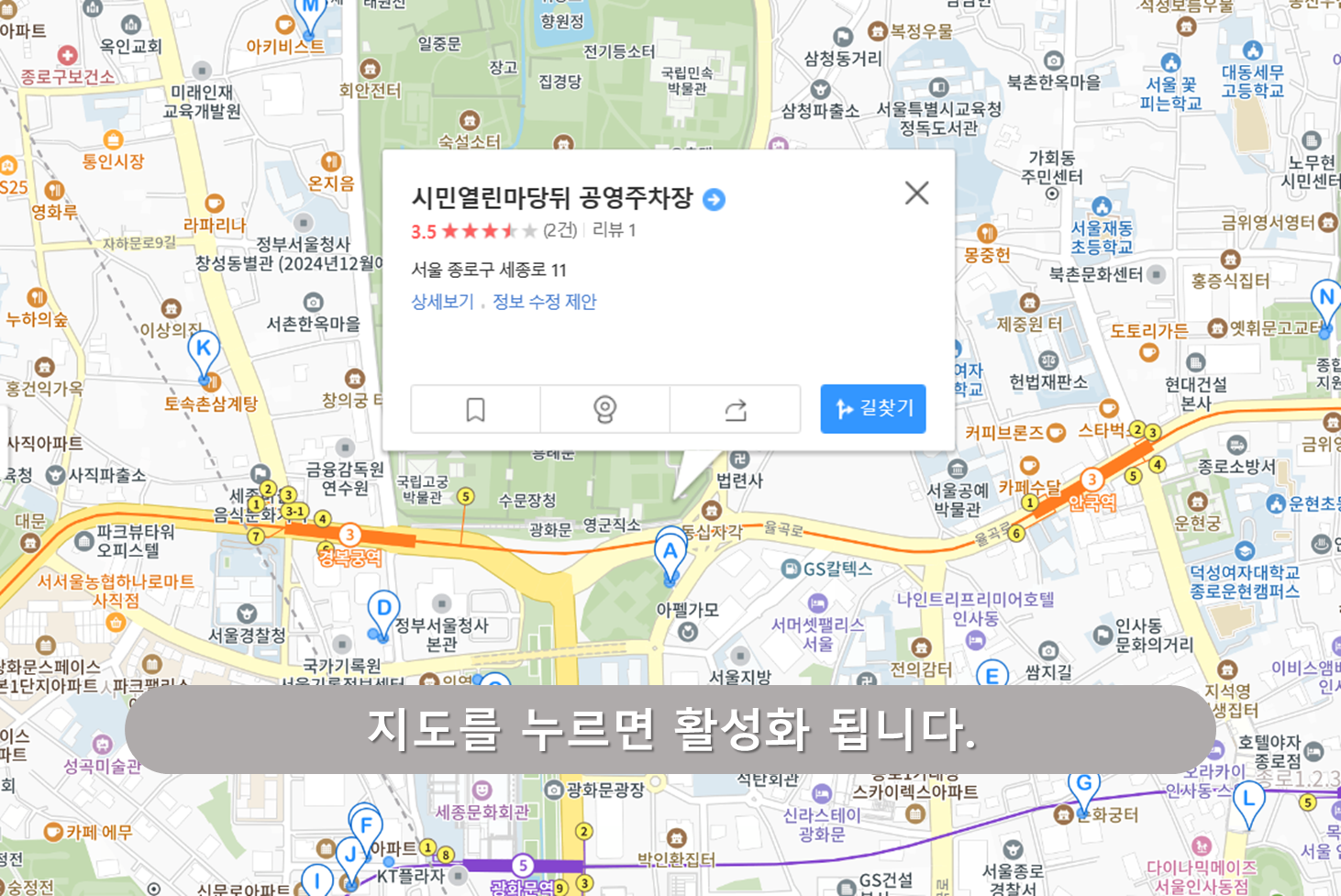 시민열린마당 뒤 공영주차장
