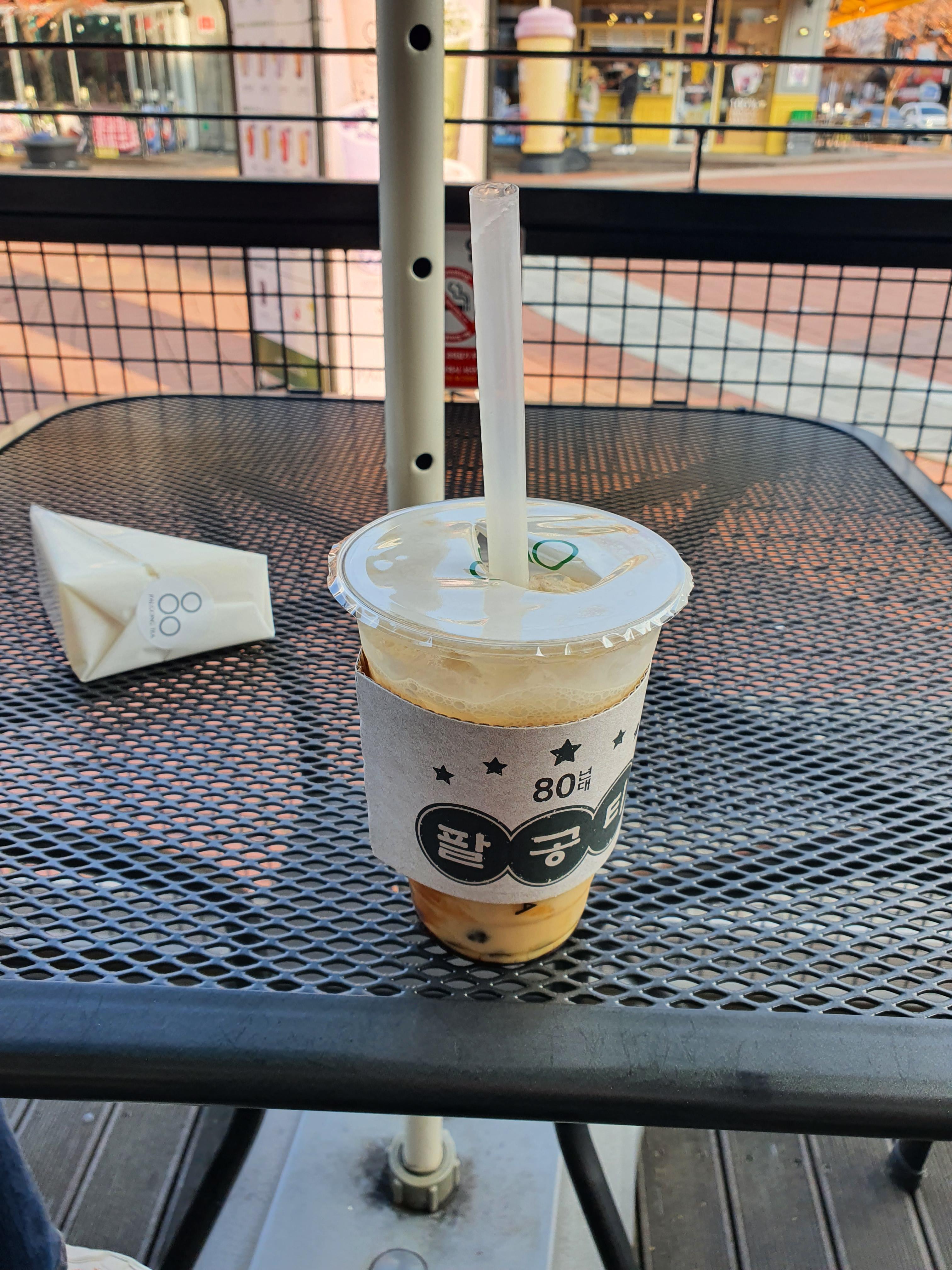 언제 먹어도 맛잇는 흑당 밀크티