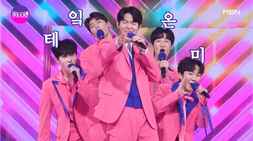 트롯파이브 Take On Me 테이크온미 A-ha 아하 빙글빙글 나미 남승민 공훈 전종혁 손태진 박현호 뮤비 해석 곡설명 불타는트롯맨