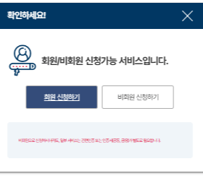 인감증명서 인터넷발급