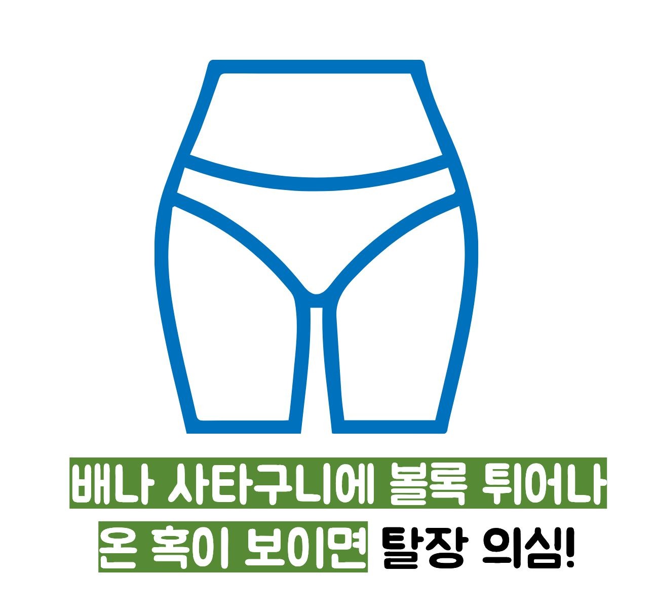 탈장 증세