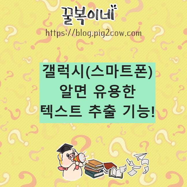 생활정보