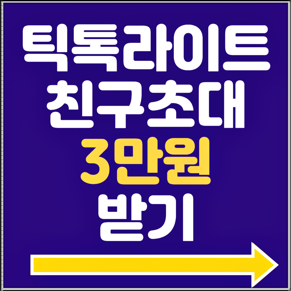 집에서 돈벌기