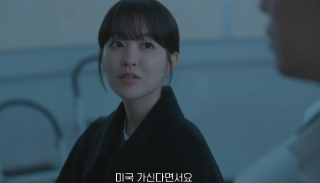 미지의 서울 10회 줄거리(11)