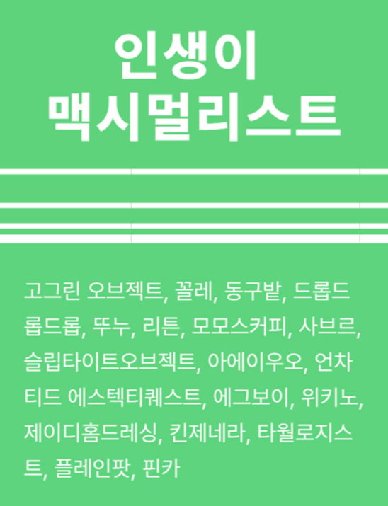 2025 DDP 디자인 페어, 서울을 감각으로 물들이다 : 전시, 티켓, 관람 포인트