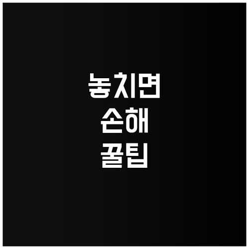 2025 평택시 결식아동 급식비 지원..