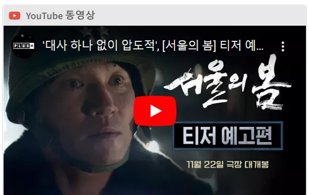 예고편2