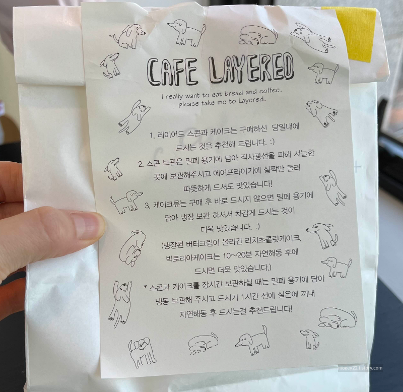 보관방법