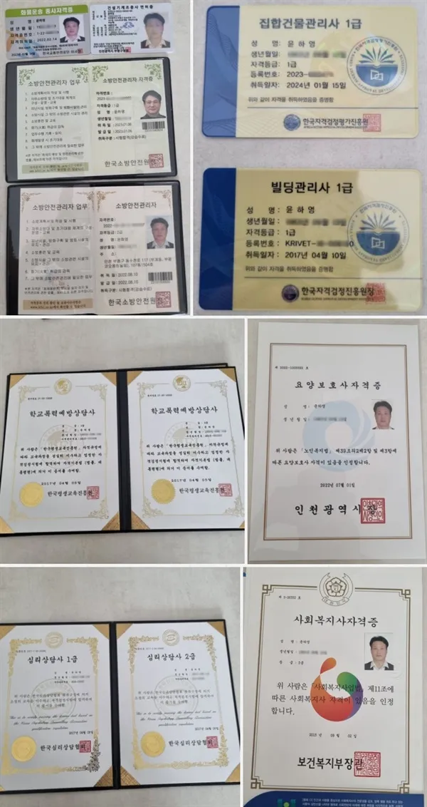 은퇴 자격증 유망직업 취미_2