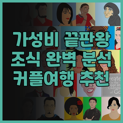 진장 바오홍 호텔 싼야 메인 빌딩 솔..