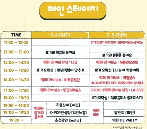 즐겨뽀기 ZONE1