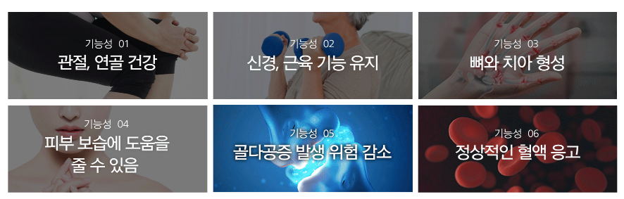 편관보 효능