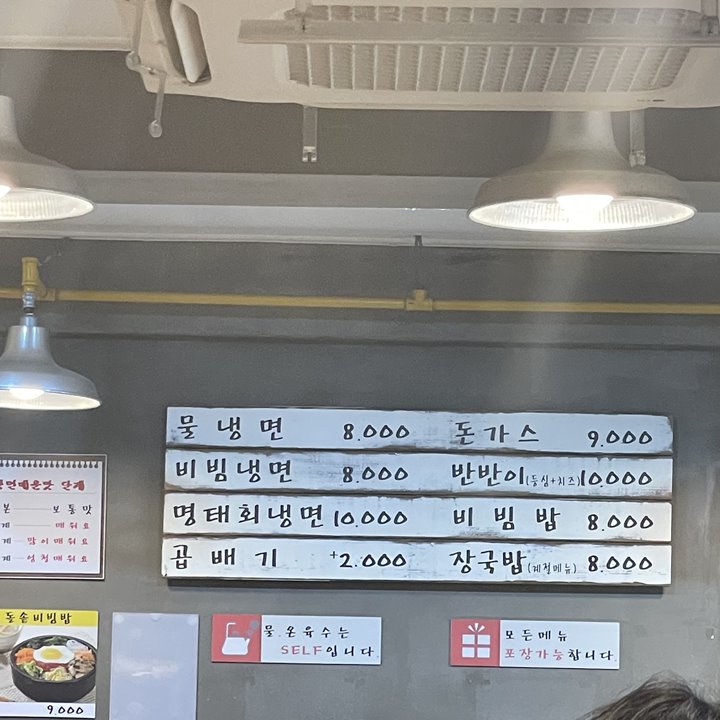 대표-메뉴-가격