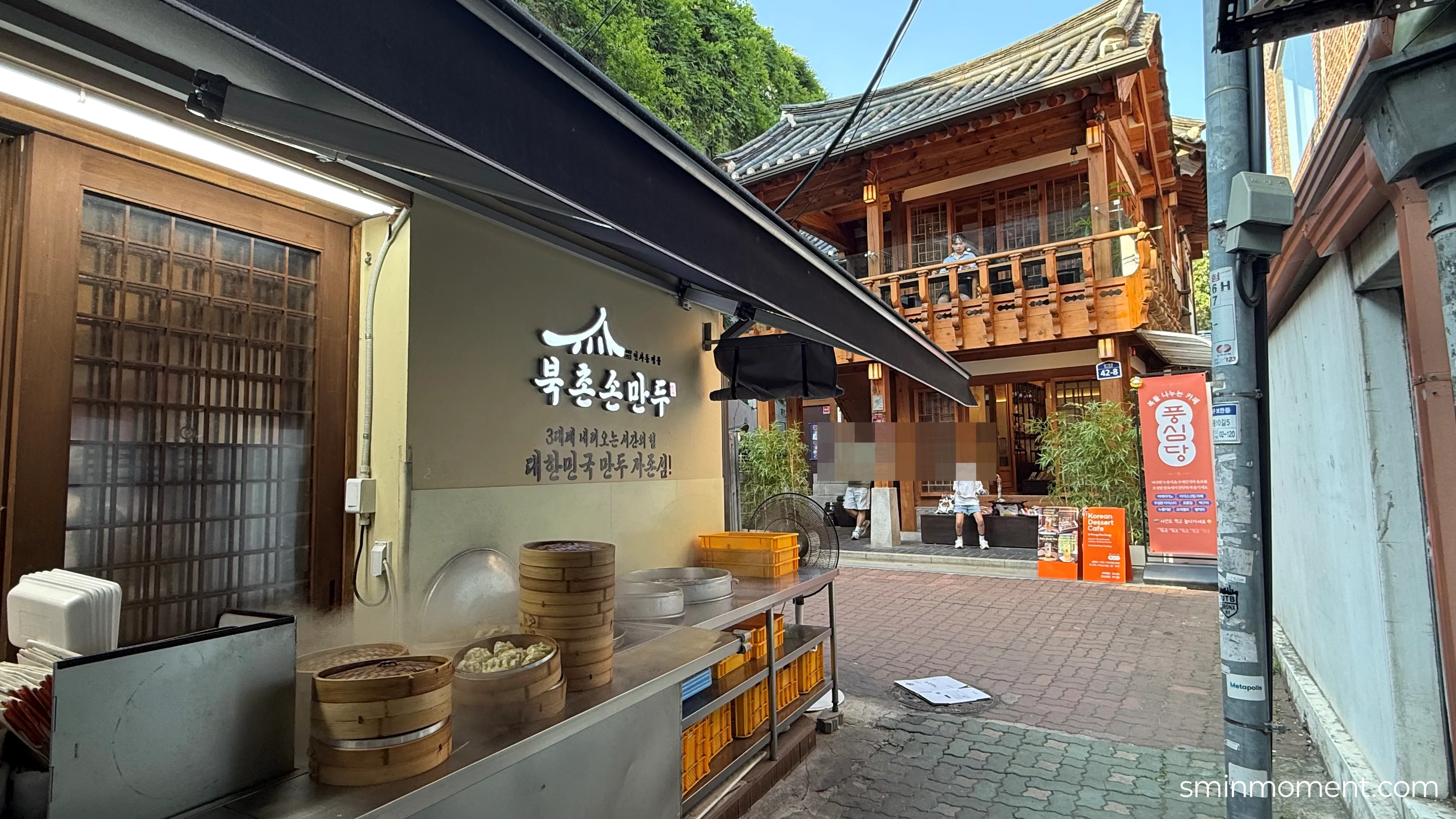 서울-나들이-인사동-먹거리-북촌손만두-테이크아웃-풍심당-툇마루자리-즐기기