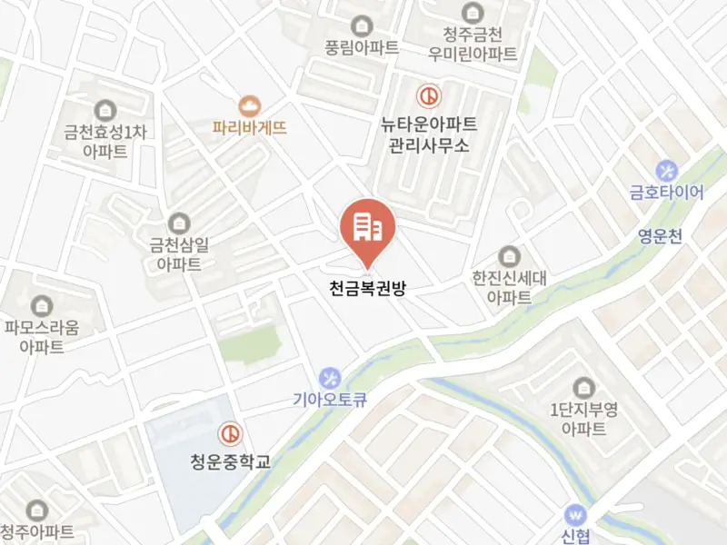 청주시-로또명당-09위-천금복권방