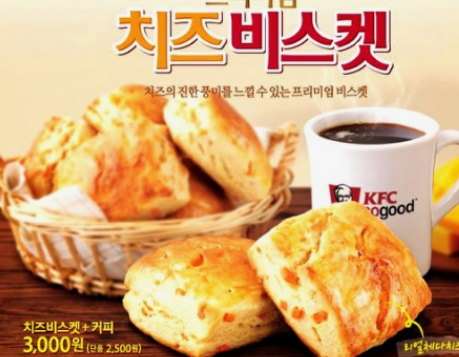  KFC추천메뉴 TOP 7