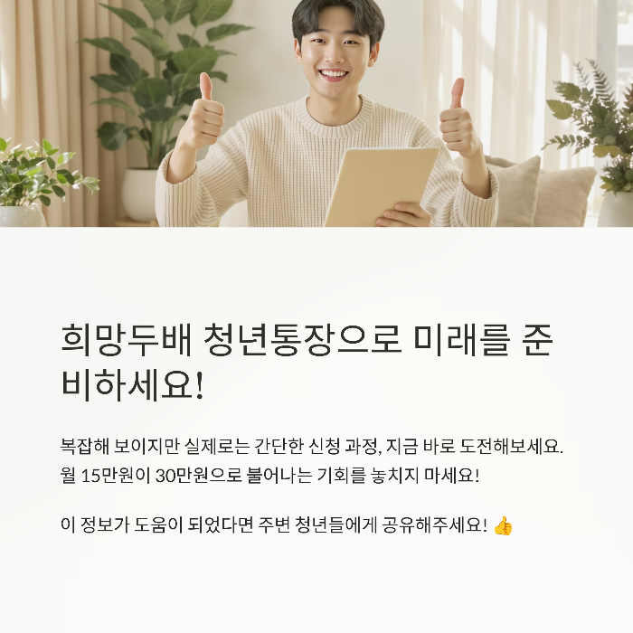 신청 시기는 정해져 있나요
