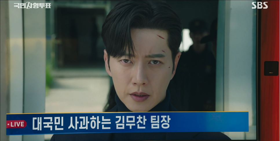 국민사형투표_4회