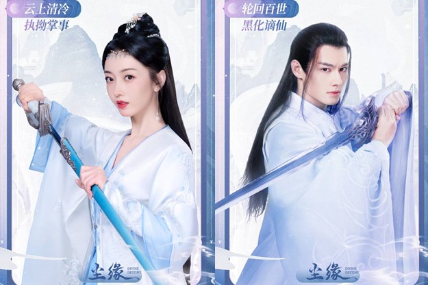 [중드 추천] 진연 다시보기 결말 등장인물 선로 왕탁성